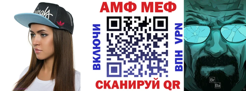 АМФ Premium  Карабулак 