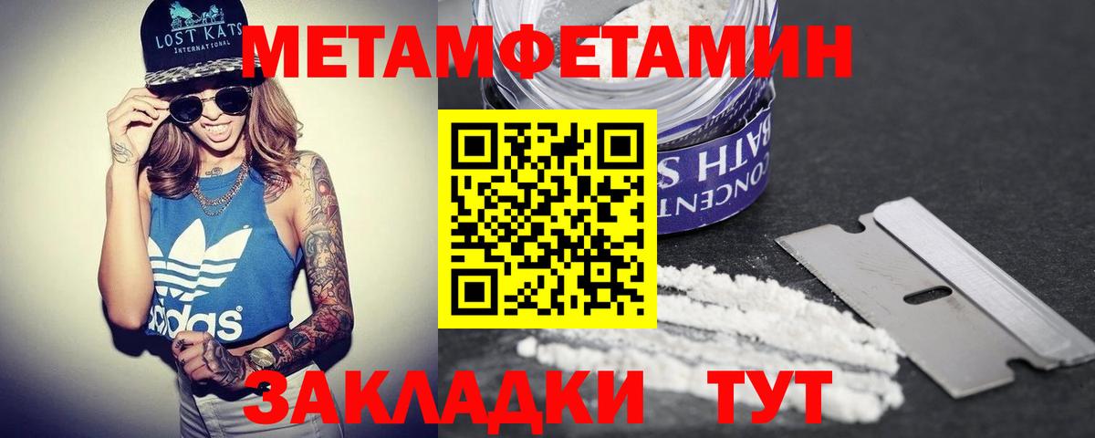 Карабулак  Amphetamine  Вход с VPN  АМФ Premium 