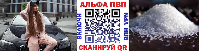 kraken ссылки  Карабулак  A-PVP Соль 