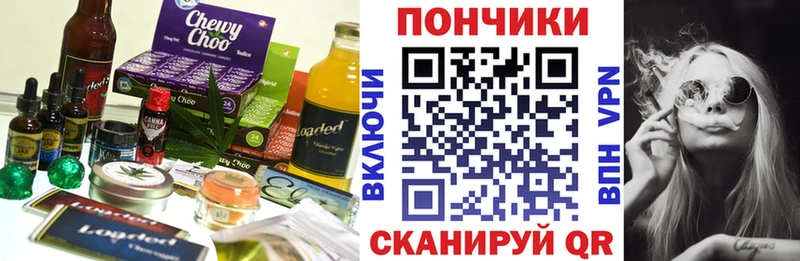 Canna-Cookies марихуана  мега tor  Карабулак 