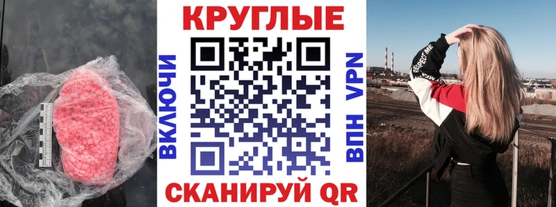 Ecstasy ешки  даркнет сайт  Карабулак 