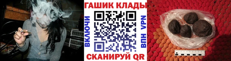 Гашиш VHQ  Карабулак 