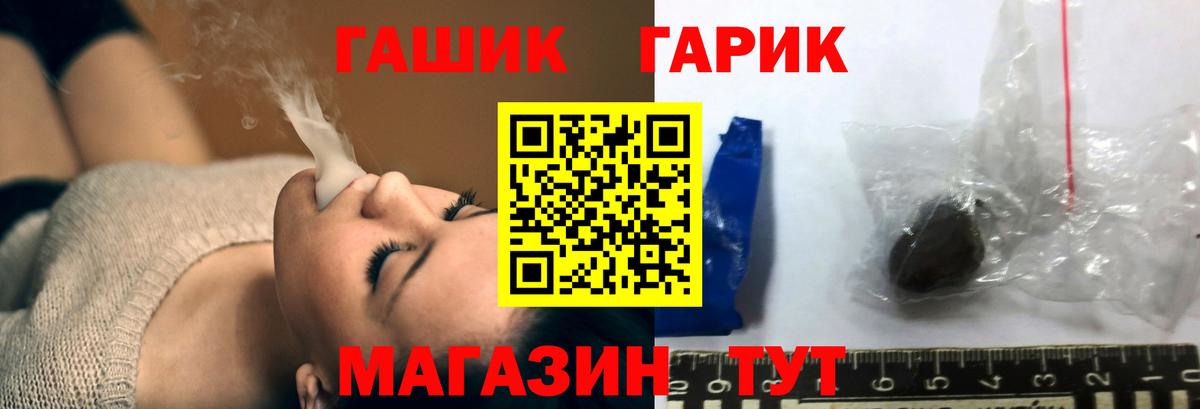 Карабулак  Гашиш hashish  где купить наркоту  ГАШ хэш  Вход с VPN 