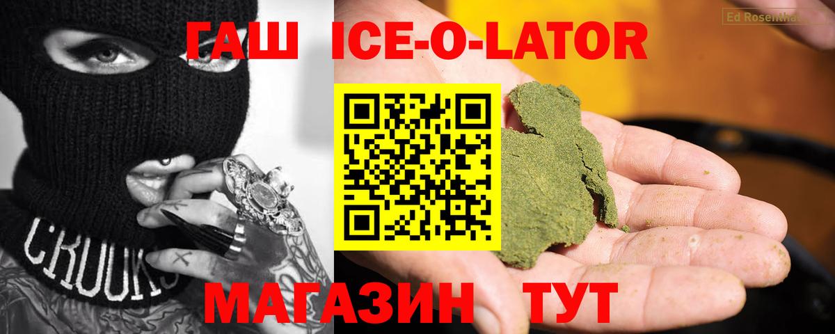 ГАШ гарик Карабулак
