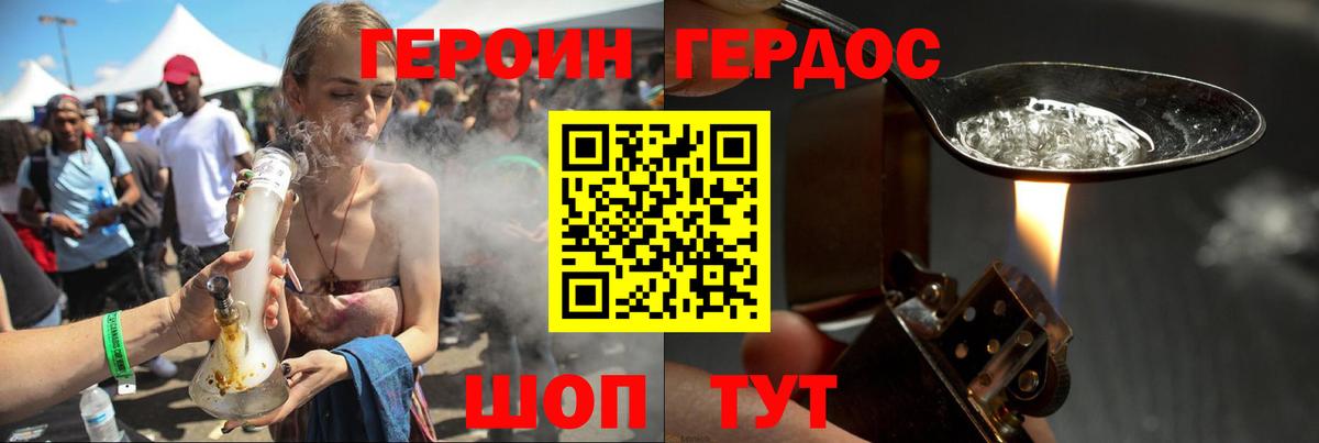 Карабулак  ГЕРОИН гречка  Вход с VPN 