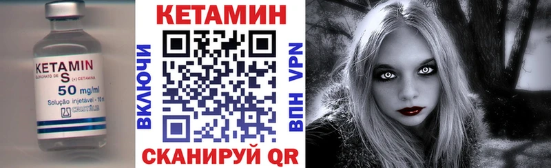 Кетамин ketamine Карабулак