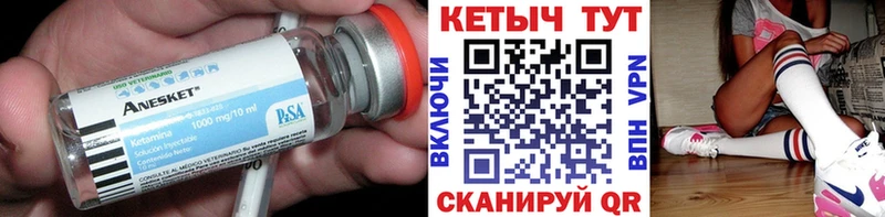 наркошоп Карабулак КЕТАМИН ketamine