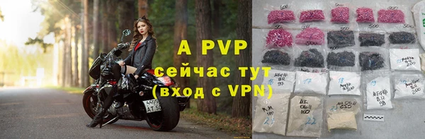 ALPHA-PVP Алзамай