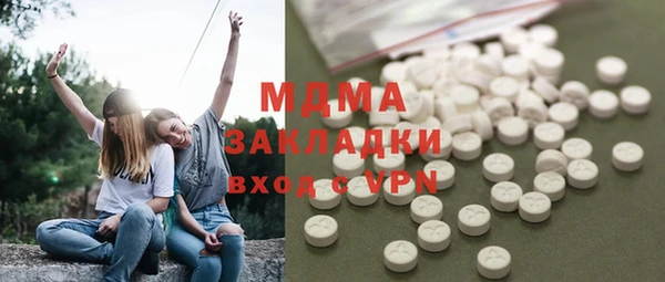 кокаин VHQ Алексин