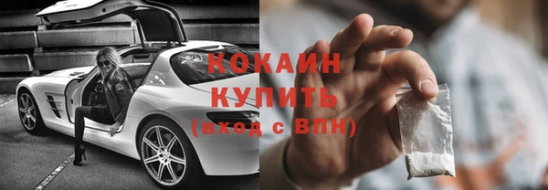 кокаин VHQ Алексин