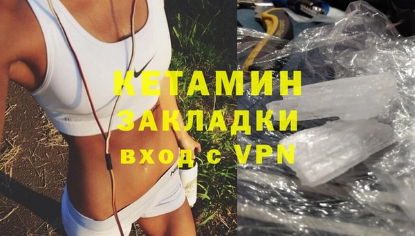 ALPHA-PVP Алзамай