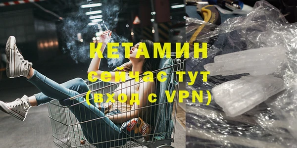кокаин VHQ Алексин