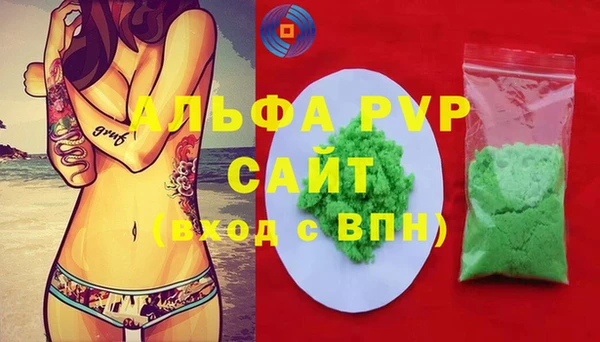 ALPHA-PVP Алзамай