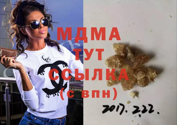 ALPHA-PVP Алзамай