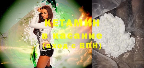 кокаин VHQ Алексин