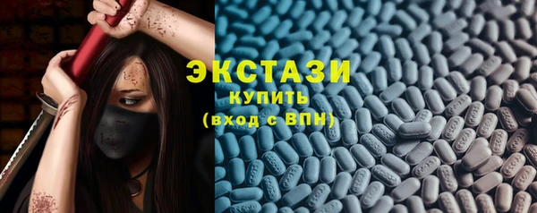 молекула духа Алексеевка