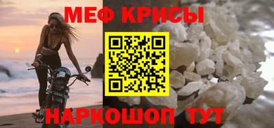 метамфетамин Кулебаки