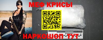 альфа пвп VHQ Кунгур