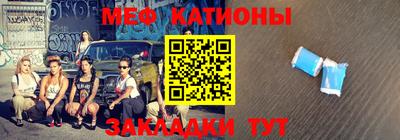 альфа пвп VHQ Кунгур