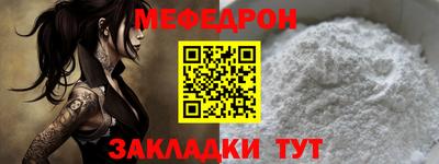 МДМА Кумертау