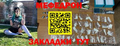 альфа пвп VHQ Кунгур