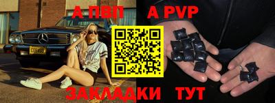МДМА Кумертау