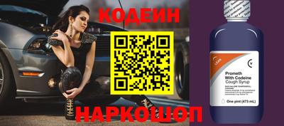 альфа пвп VHQ Кунгур