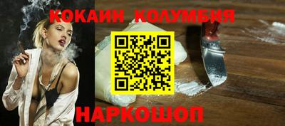 метамфетамин Кулебаки