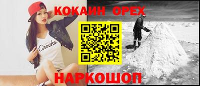 альфа пвп VHQ Кунгур