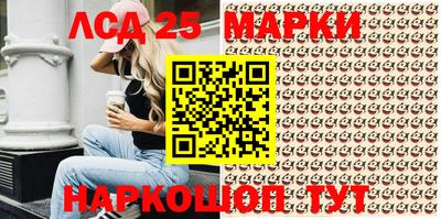 метамфетамин Кулебаки