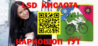МДМА Кумертау