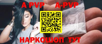 альфа пвп VHQ Кунгур