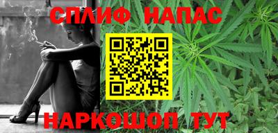 метамфетамин Кулебаки