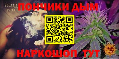 МДМА Кумертау