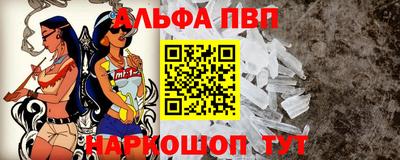 МДМА Кумертау