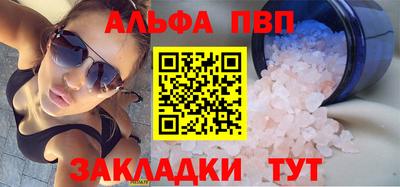 метамфетамин Кулебаки