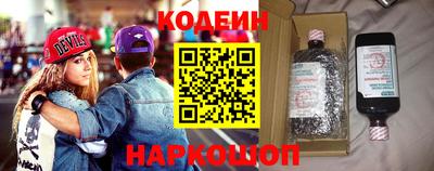 альфа пвп VHQ Кунгур