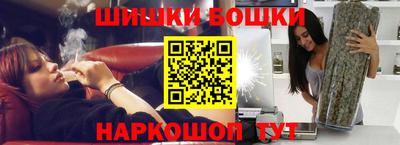 метамфетамин Кулебаки
