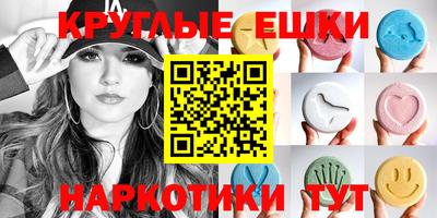 альфа пвп VHQ Кунгур