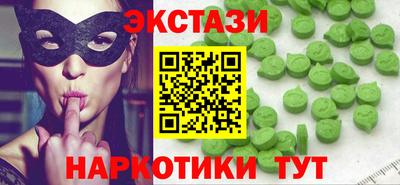 альфа пвп VHQ Кунгур