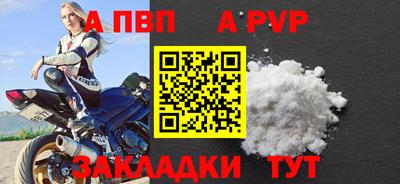 метамфетамин Кулебаки