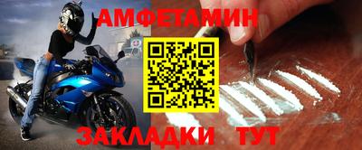 МДМА Кумертау