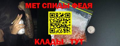 МДМА Кумертау