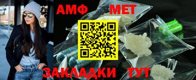 метамфетамин Кулебаки