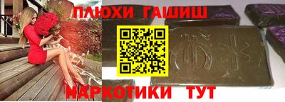 альфа пвп VHQ Кунгур