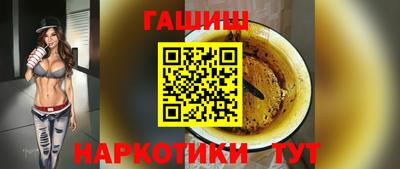метамфетамин Кулебаки