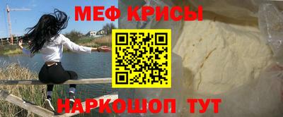 МДМА Кумертау