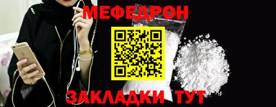 МДМА Кумертау
