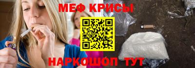МДМА Кумертау