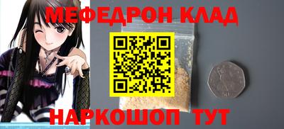 метамфетамин Кулебаки